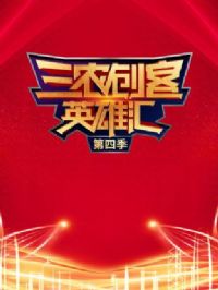 ��ũ����Ӣ�ۻ���ļ�